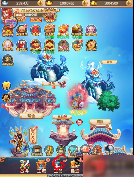 图片[4]-S156【西游H5】天命御灵版+视频教程+授权后台-小栈资源网