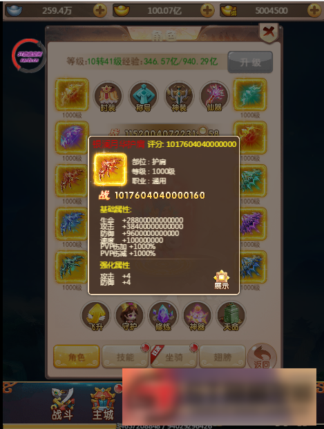 图片[8]-S156【西游H5】天命御灵版+视频教程+授权后台-小栈资源网