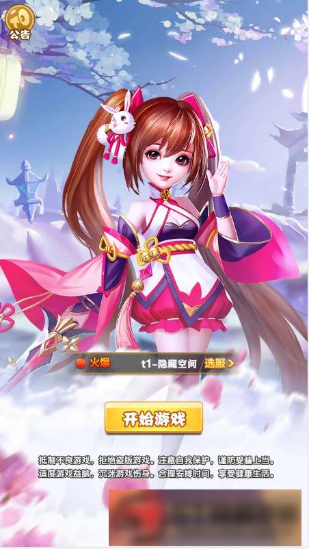 图片[2]-S211【封神西游H5】一键端+教程+授权物品后台-小栈资源网