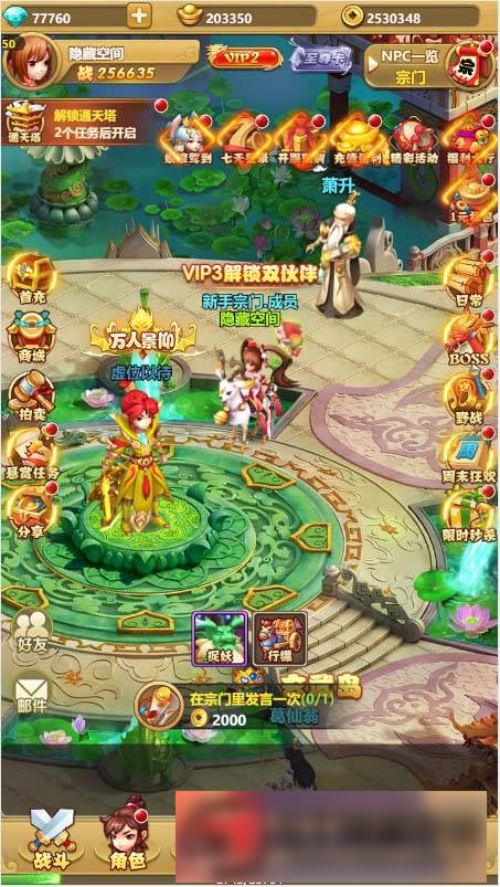 图片[6]-S211【封神西游H5】一键端+教程+授权物品后台-小栈资源网