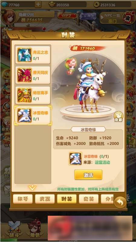 图片[12]-S211【封神西游H5】一键端+教程+授权物品后台-小栈资源网