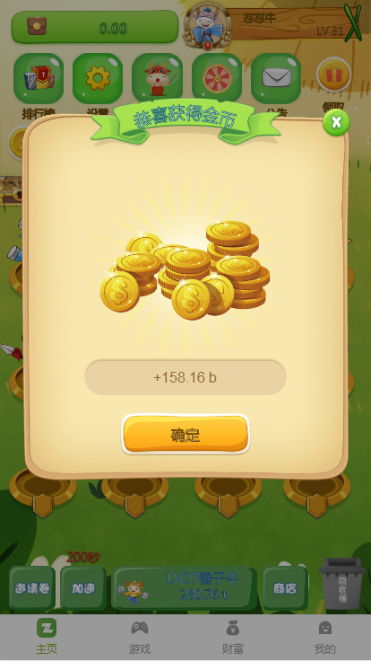 图片[6]-A983 【陀螺世界区块链系统 / 宠物合成区块链】陀螺世界牛气冲天运营版区块链系统源码，宠物合成+金币系统+广告挂机+养成收益-小栈资源网