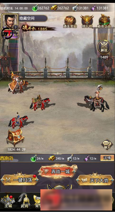 图片[6]-S195 【放置三国H5】一键端+ST工具箱适配+充值物品后台-小栈资源网