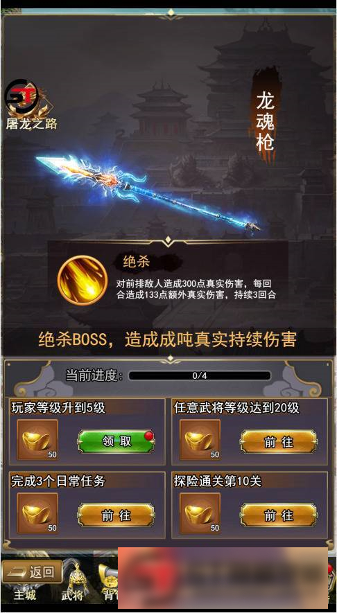 图片[10]-S195 【放置三国H5】一键端+ST工具箱适配+充值物品后台-小栈资源网