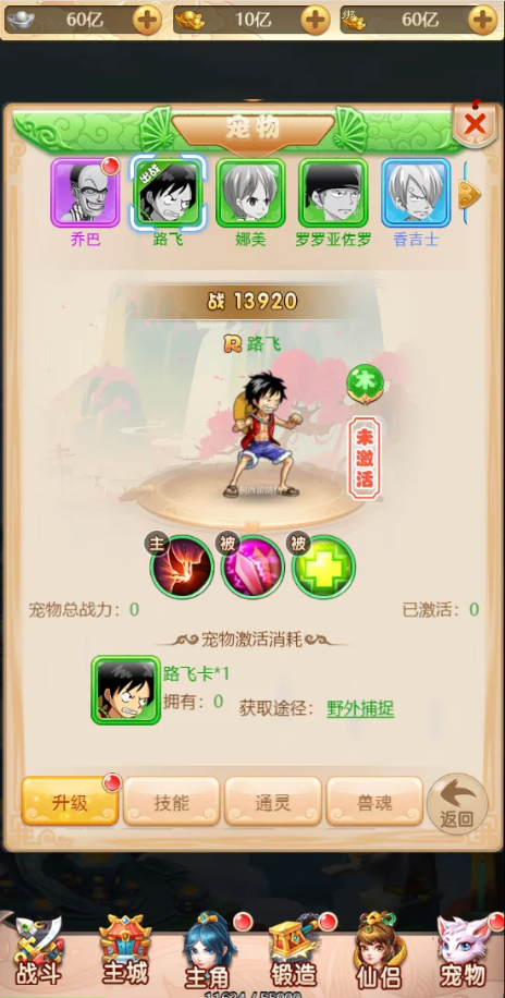 图片[4]-U169 手游源码_新UI乱斗西游H5_换皮版乱斗西游H5，手工外网端+视频教程-小栈资源网