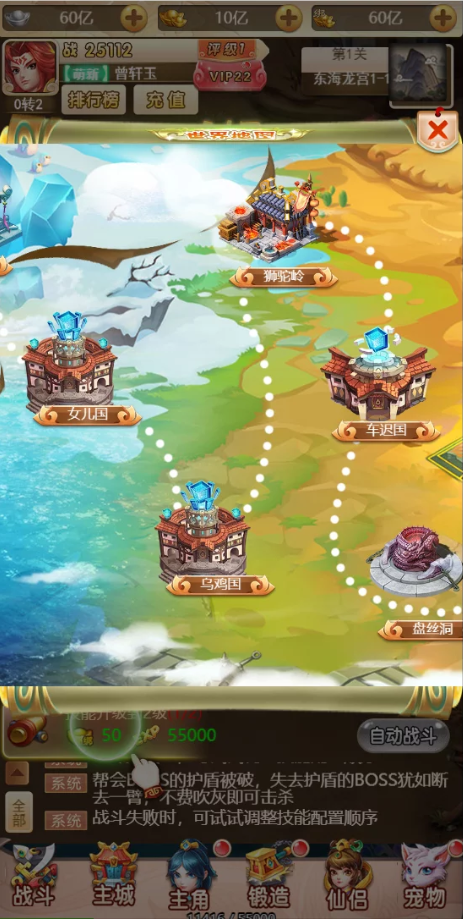 图片[8]-U169 手游源码_新UI乱斗西游H5_换皮版乱斗西游H5，手工外网端+视频教程-小栈资源网