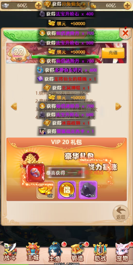 图片[10]-U169 手游源码_新UI乱斗西游H5_换皮版乱斗西游H5，手工外网端+视频教程-小栈资源网