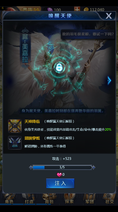 图片[6]-U168 手游源码_魔域手游H5_一键即玩+授权后台+文字外网搭建教程-小栈资源网