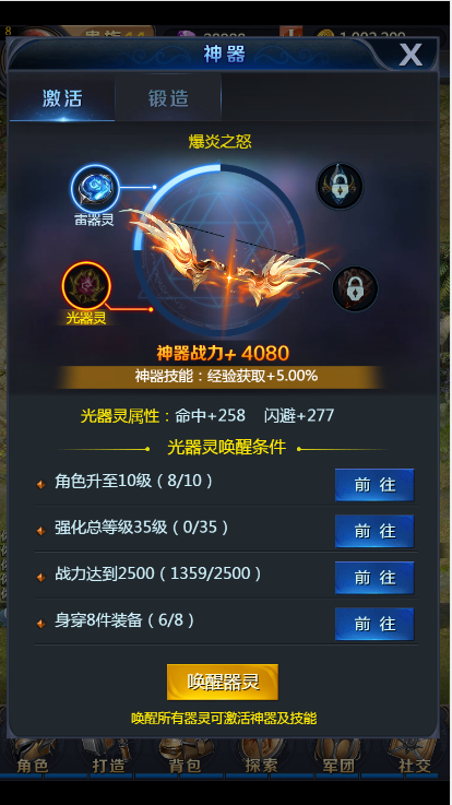 图片[8]-U168 手游源码_魔域手游H5_一键即玩+授权后台+文字外网搭建教程-小栈资源网