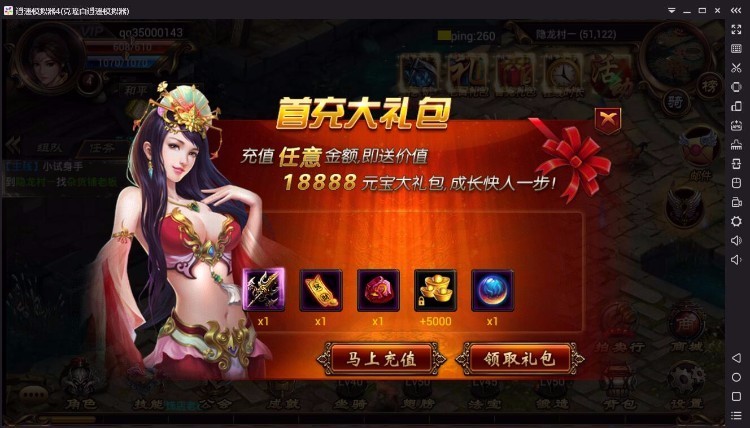 图片[2]-ARPG手机游戏《烈焰遮天》客户端+服务端+数据库+教程完整源码-小栈资源网