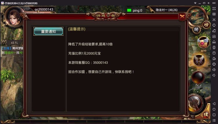 图片[3]-ARPG手机游戏《烈焰遮天》客户端+服务端+数据库+教程完整源码-小栈资源网