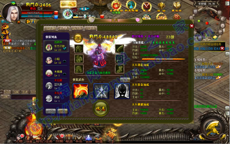 图片[2]-水墨页游《问仙online》全套源码 Flash as+java源码 服务端源码、网页端源码-小栈资源网