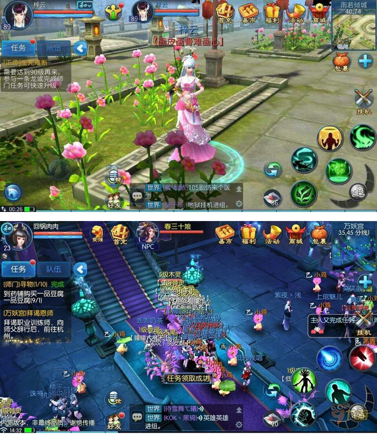 图片[1]-【倩女幽魂】1204完美WIN版一键即玩服务端+游戏管理后台+GM工具+可单机局域外网-小栈资源网