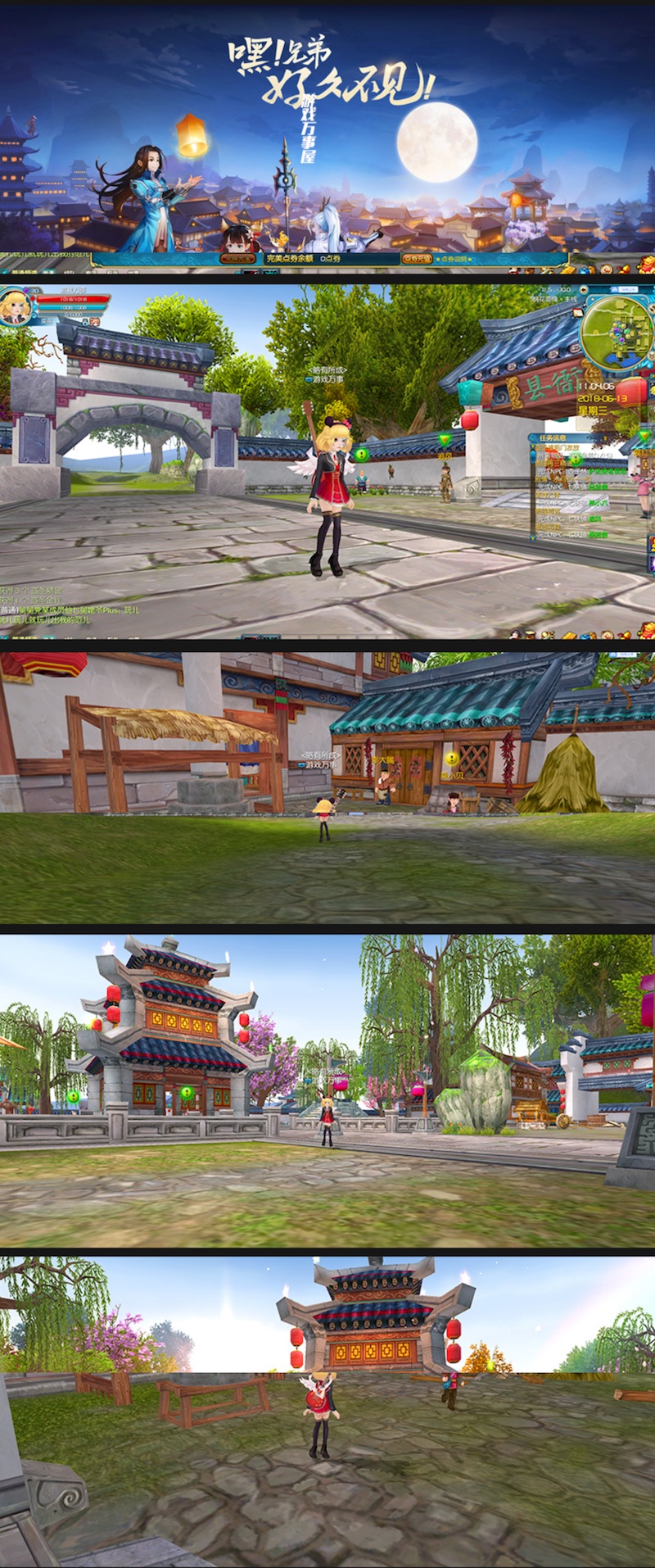 图片[1]-[端游服务端] 新武林外传单机版 中文飞羽地藏一键端 PC电脑武侠 局域网联机【收藏版】-小栈资源网