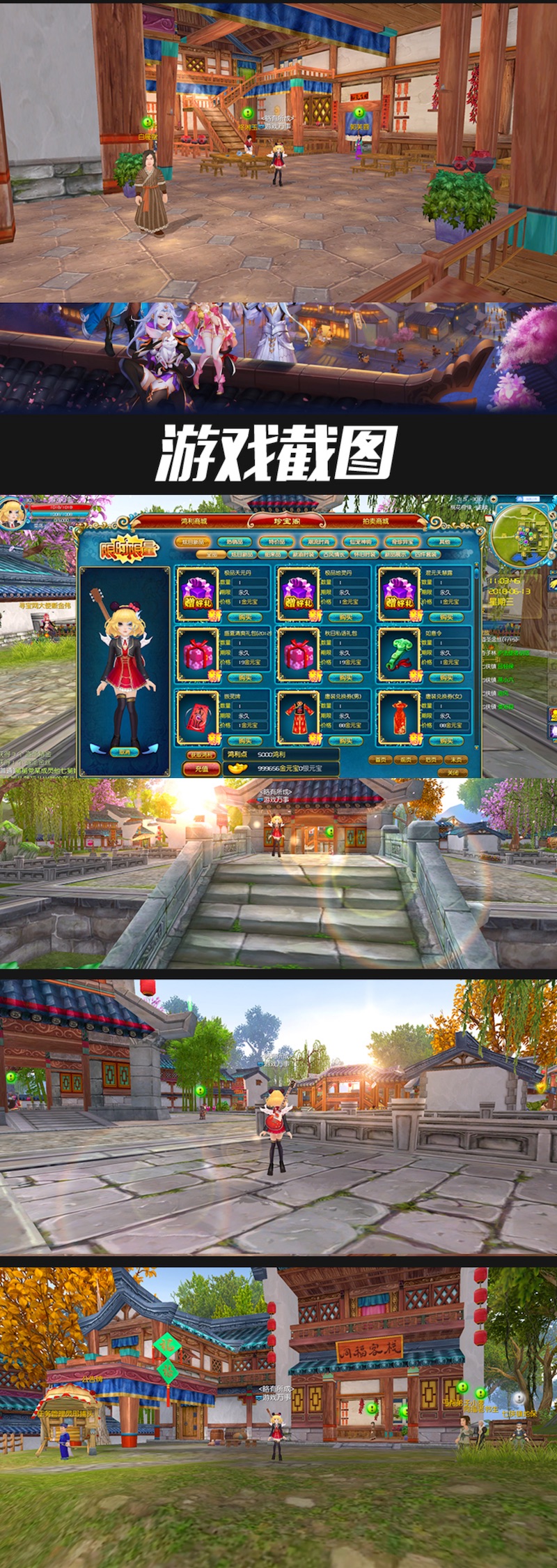 图片[2]-[端游服务端] 新武林外传单机版 中文飞羽地藏一键端 PC电脑武侠 局域网联机【收藏版】-小栈资源网