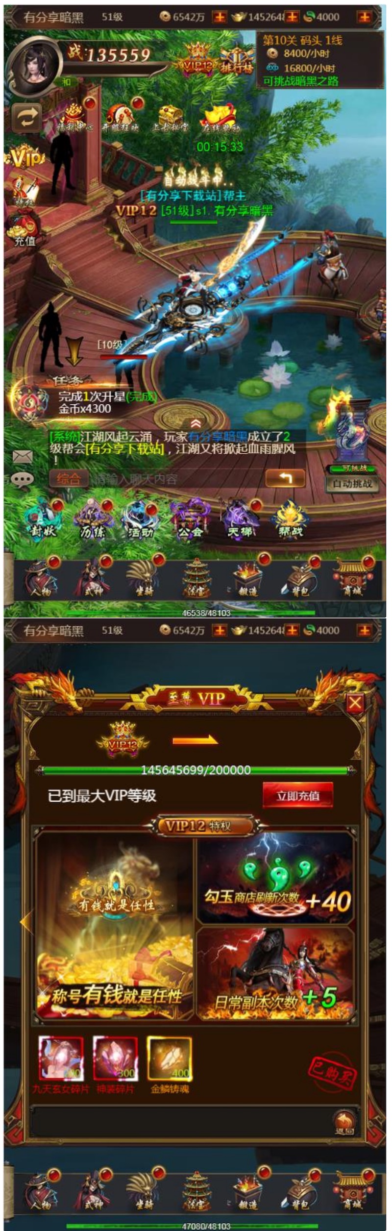 图片[1]-最新H5手游【暗黑领主H5】暗黑战神VM端一键即玩服务端+GM后台+视频教程-小栈资源网