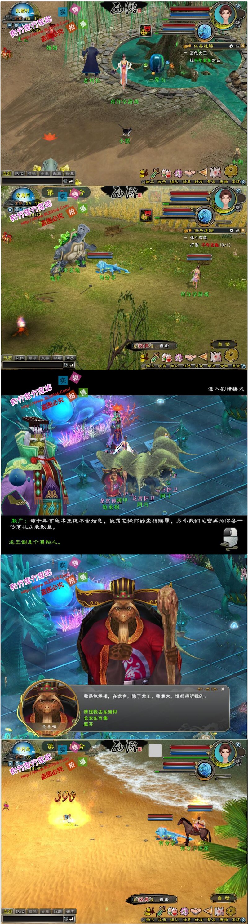 图片[1]-网游【西游3】VM一键端+客户端+注册工具附带视频教程-小栈资源网