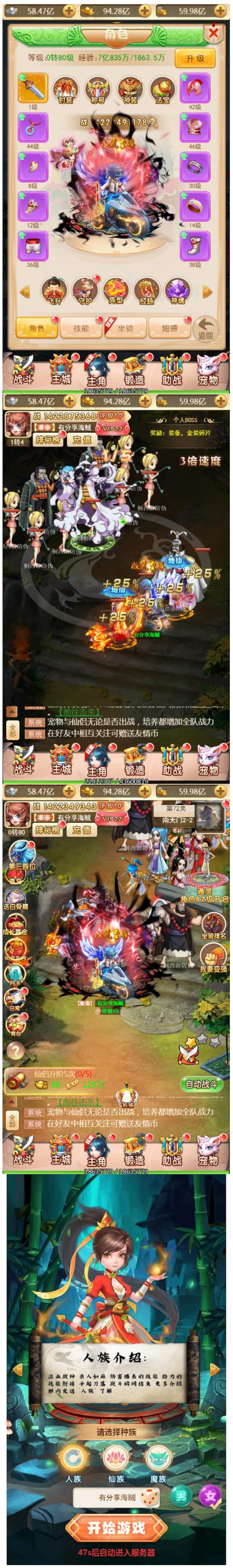 图片[1]-西游H5【海贼西游】手工外网端+授权GM后台附带详细教程-小栈资源网