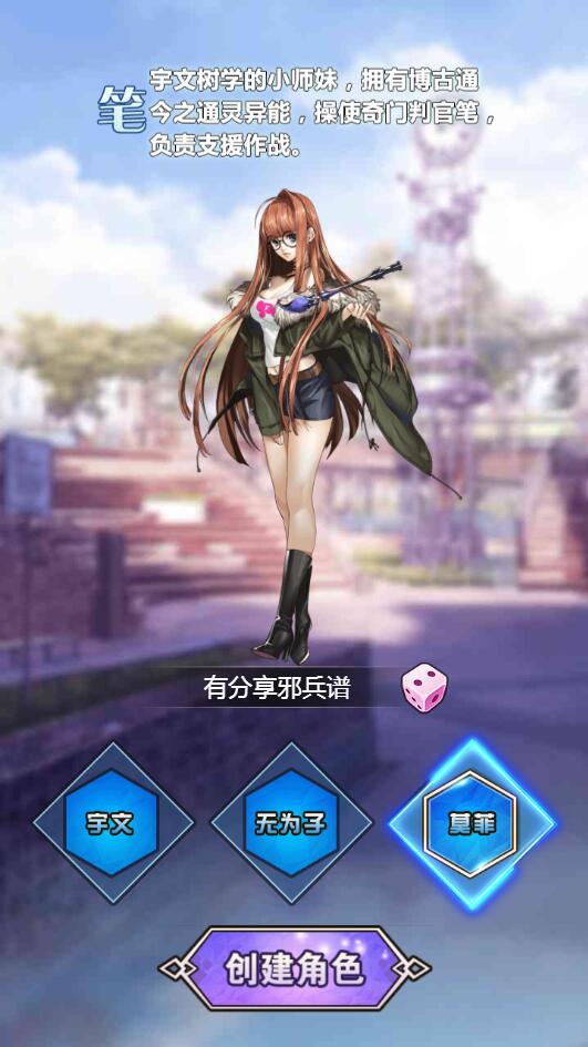 图片[1]-H5手游【邪兵谱H5】一键端+GM后台带详细教程-小栈资源网