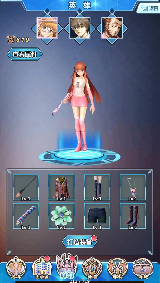 图片[2]-H5手游【邪兵谱H5】一键端+GM后台带详细教程-小栈资源网