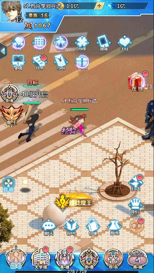 图片[3]-H5手游【邪兵谱H5】一键端+GM后台带详细教程-小栈资源网