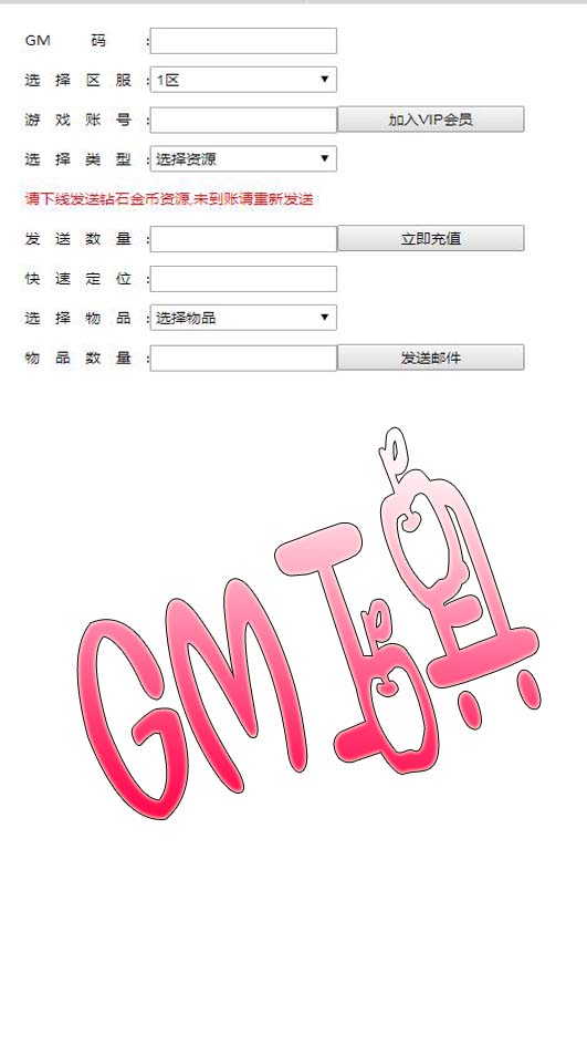 图片[4]-H5手游【邪兵谱H5】一键端+GM后台带详细教程-小栈资源网