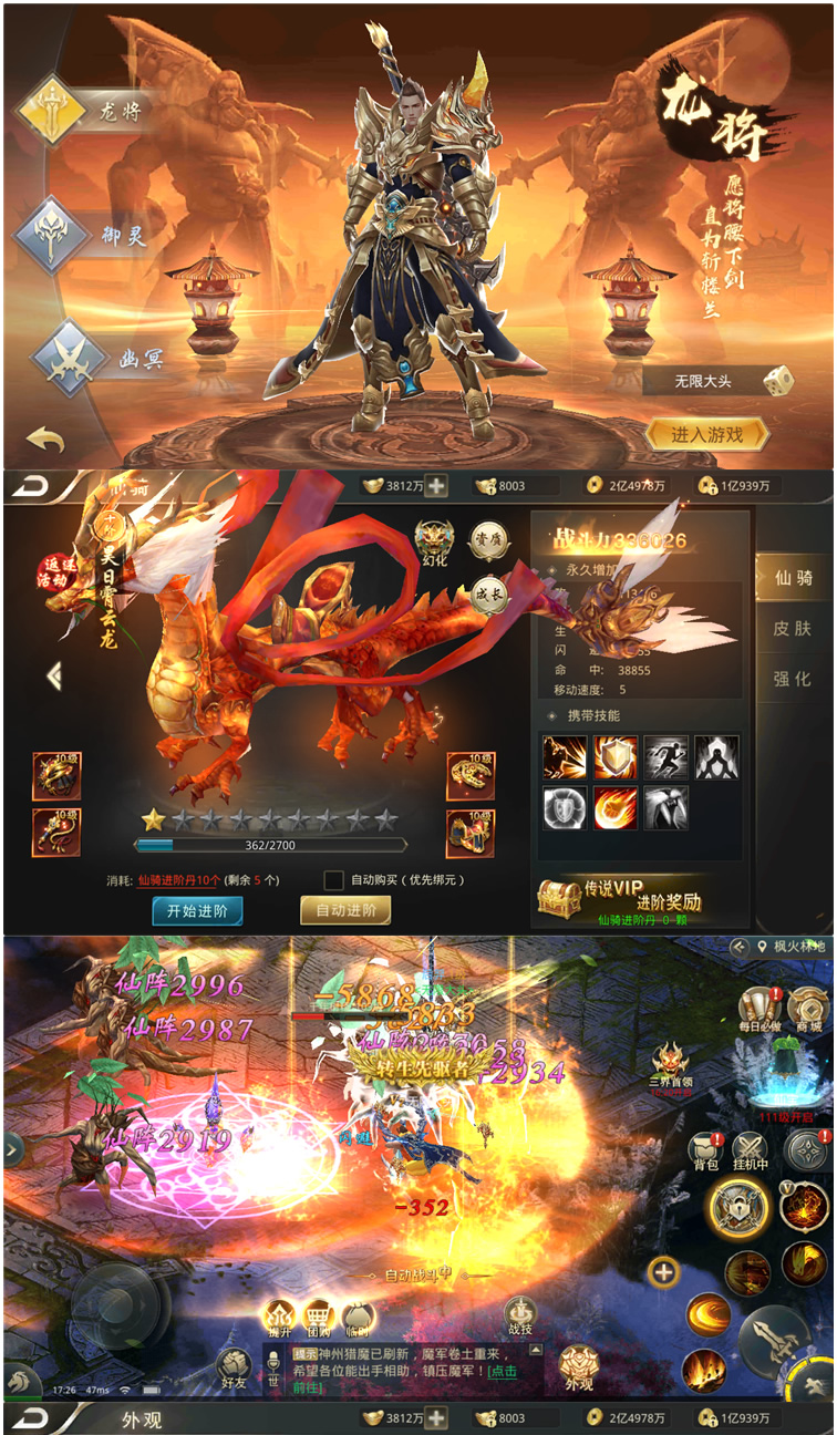 图片[1]-手游【逆苍穹】手工外网端+GM后台+外网教程+安卓苹果双端-小栈资源网