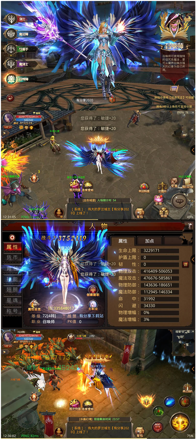 图片[1]-手游【全民奇迹】2020最终版一键即玩服务端+GM后台附带视频教程-小栈资源网