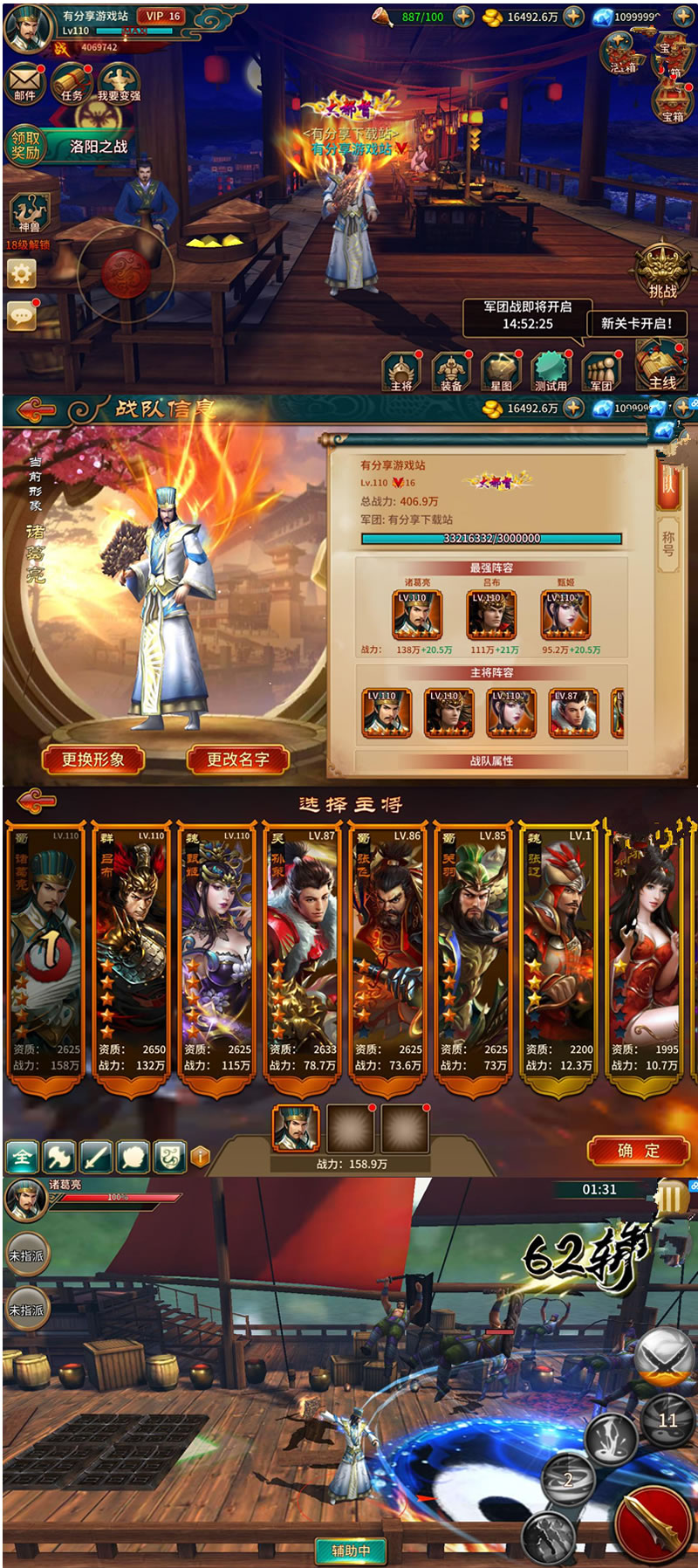 图片[1]-真三国无双手游【极无双】最新完整版VM一键端+GM后台附带视频教程-小栈资源网