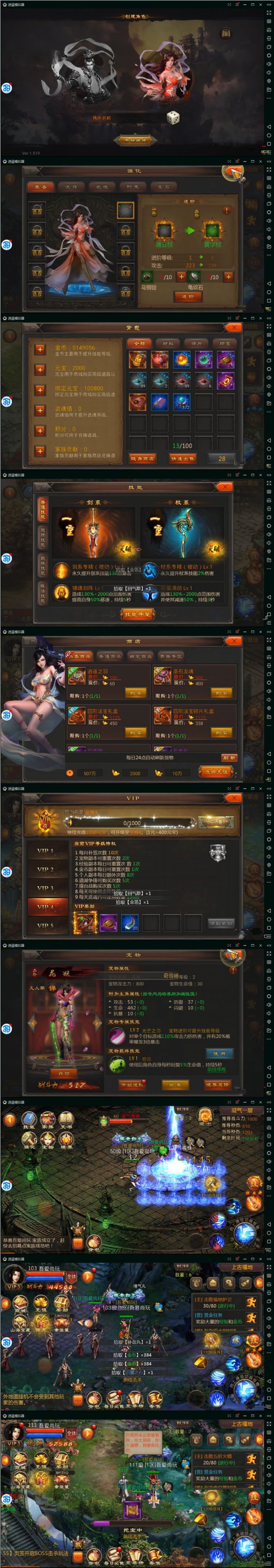 图片[1]-我欲封天WIN7虚拟机一键服务端+内含2008SQL数据库+架设教程+局域网-小栈资源网