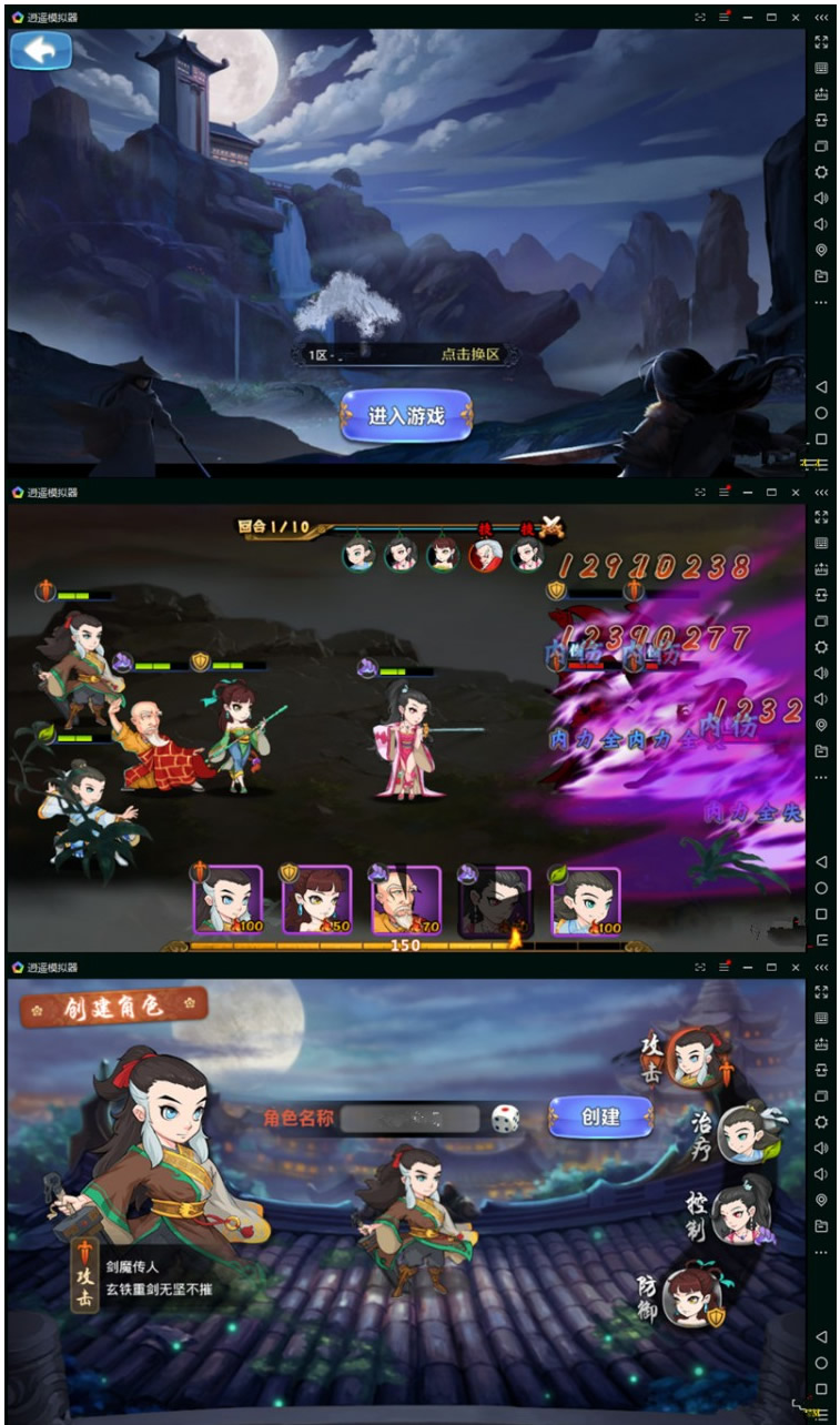 图片[1]-天书版江湖侠客令一键服务端+GM后台工具+邮件工具+外网教程-小栈资源网