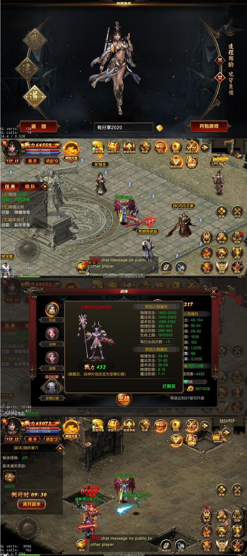 图片[1]-传奇手游【绝地屠龙】最新版一键即玩服务端+GM后台附带外网教程-小栈资源网