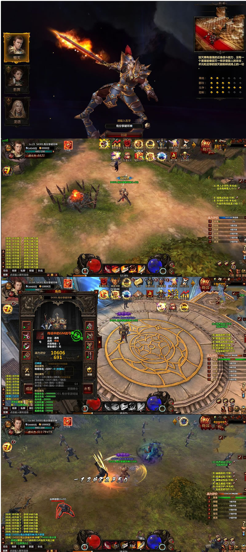 图片[1]-网页游戏【冰火破坏神】2020最终版一键端+上线满V满资源附带详细教程-小栈资源网