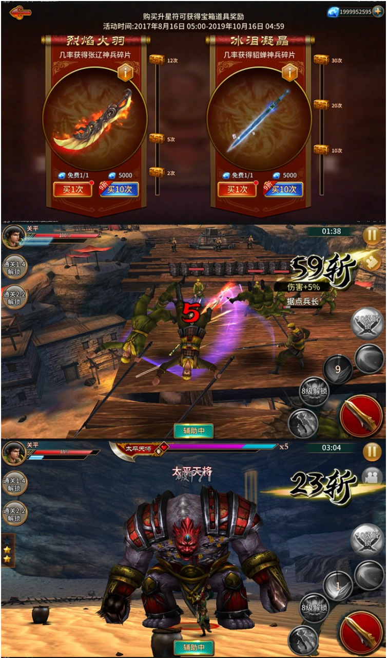 图片[1]-极无双(真三国无双)虚拟镜像一键启动服务端+配套客户端+GM后台等(支持1网段局域网)-小栈资源网