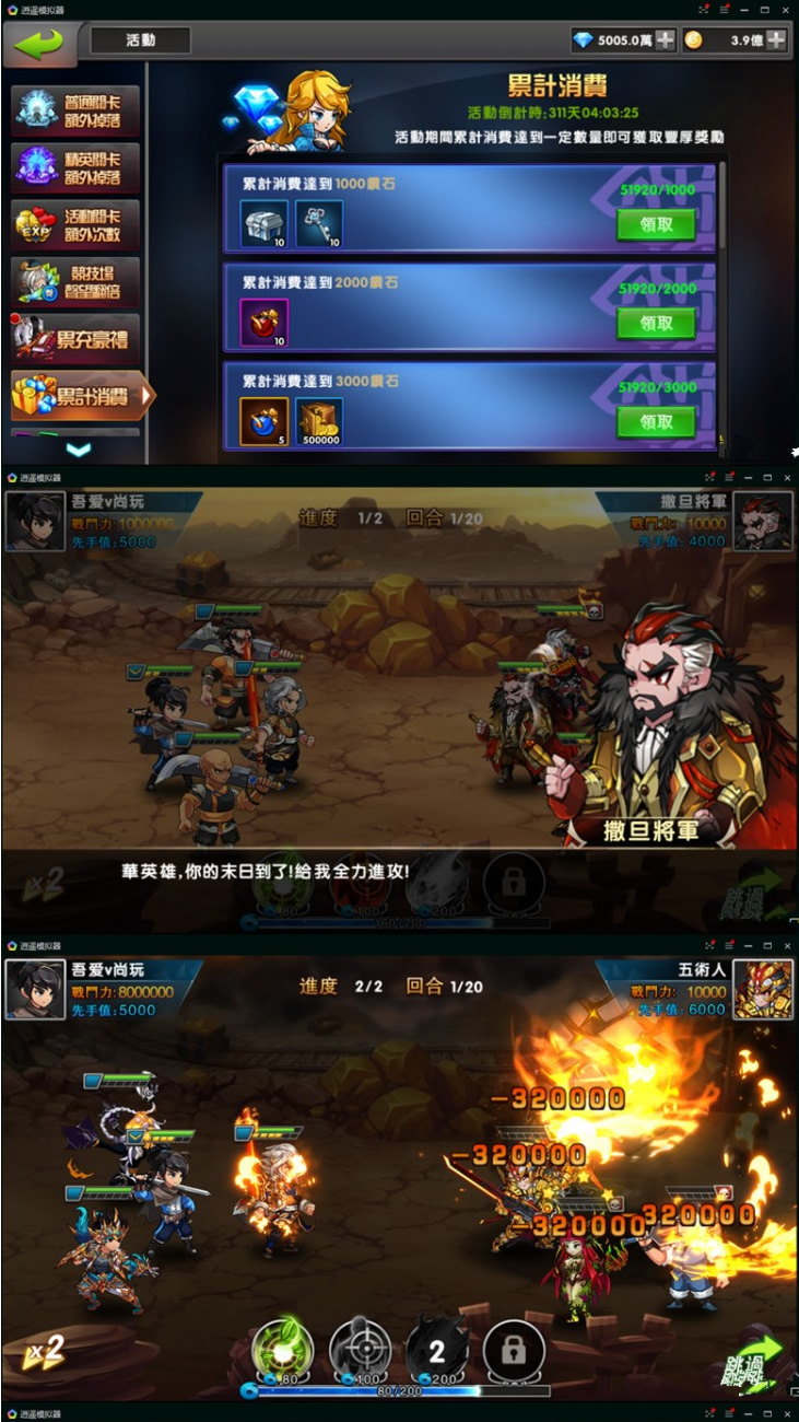 图片[1]-中华英雄一键服务端+架设教程+外网教程+修改教程+GM后台-小栈资源网