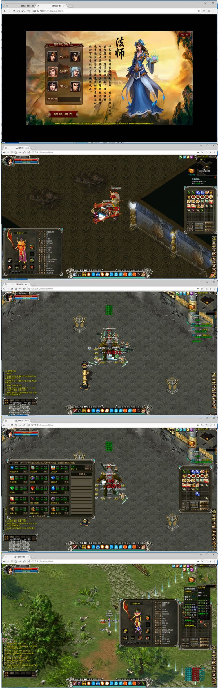 图片[1]-烈焰炫彩传奇最终版一键服务端+启动教程+GM工具-小栈资源网