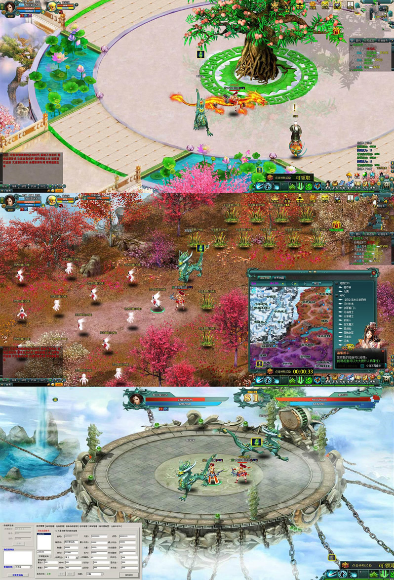 图片[1]-网页游戏【远古封神】远古战记最新版一键端+GM工具附带详细教程-小栈资源网