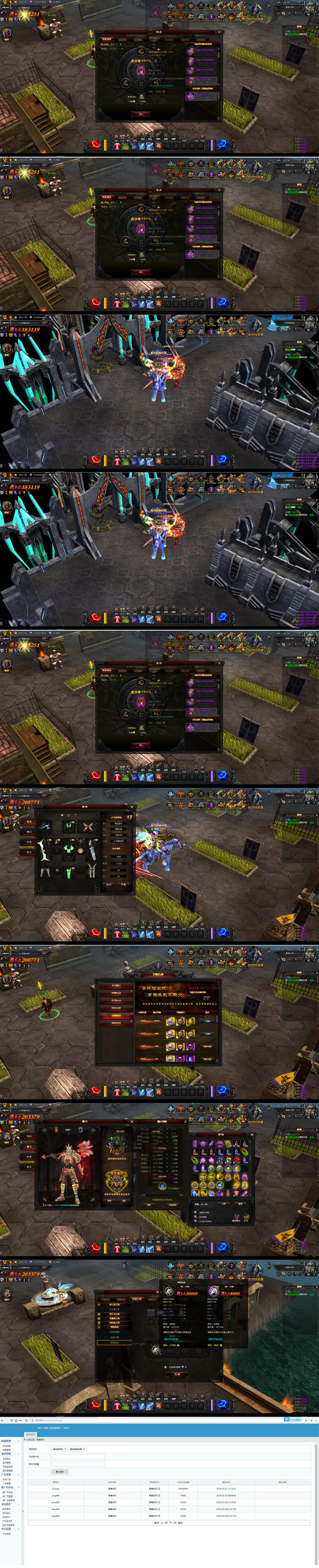 图片[1]-大天使之剑奇迹网页游戏 一键服务端+架设教程+修改方法-小栈资源网