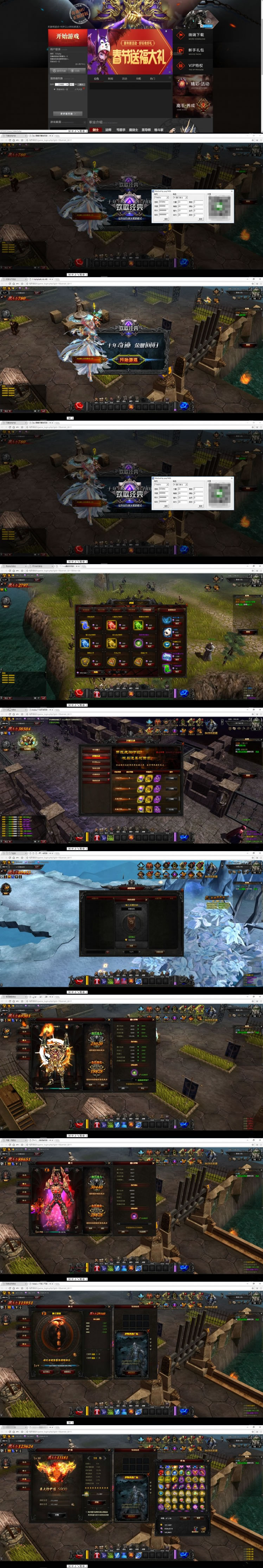 图片[1]-奇迹大天使之剑一键服务端+无阻碍一键端+配套GM工具+配套网站-小栈资源网