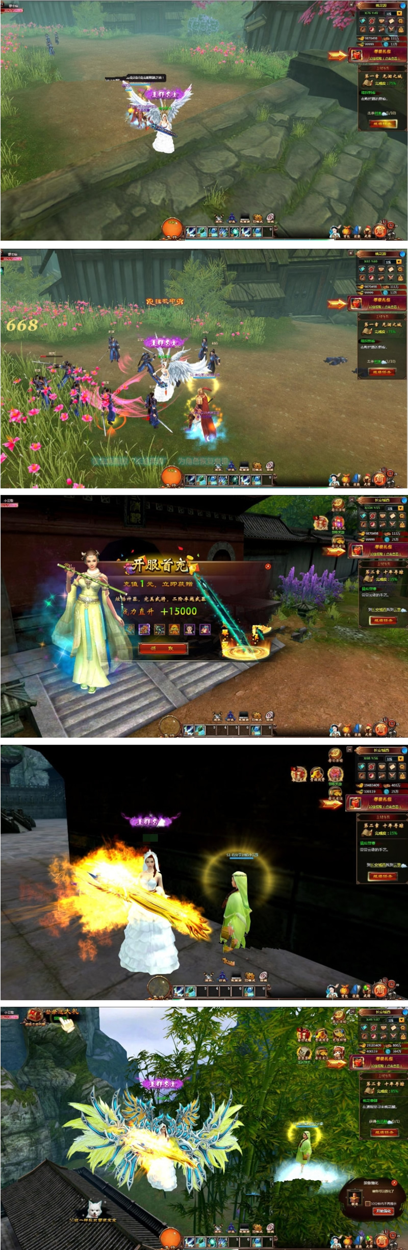 图片[1]-页游云中歌【青云战歌】2020总结版一键即玩服务端+在线GM充值+外网教程-小栈资源网