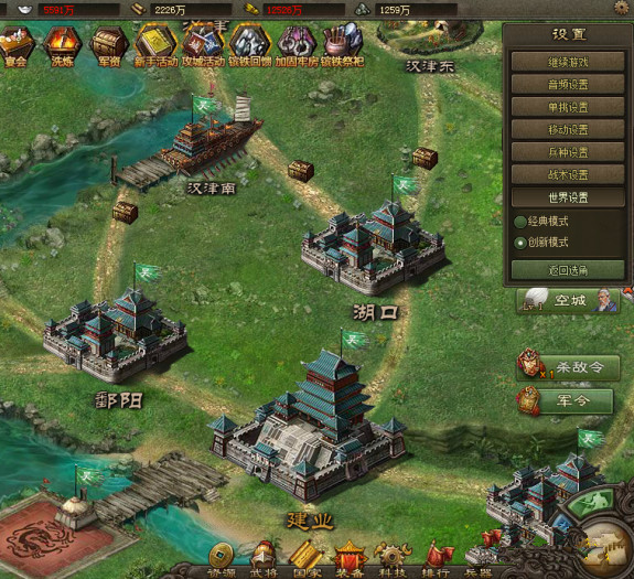 图片[1]-攻城掠地MRGJZServer一键服务端-小栈资源网