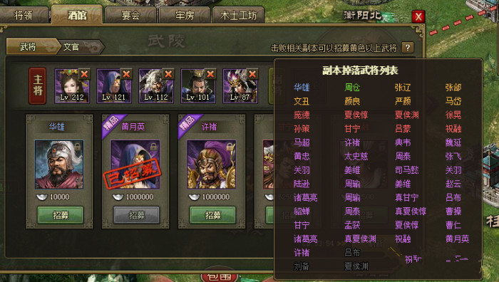 图片[4]-攻城掠地MRGJZServer一键服务端-小栈资源网