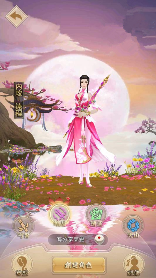 图片[1]-H5手游【天龙八部荣耀版】VM一键端+GM后台附带视频教程-小栈资源网