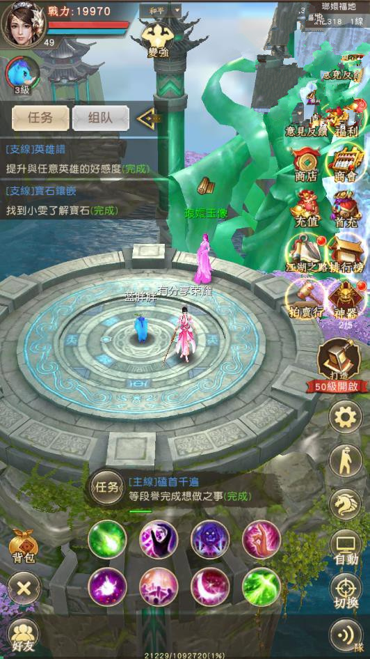 图片[2]-H5手游【天龙八部荣耀版】VM一键端+GM后台附带视频教程-小栈资源网