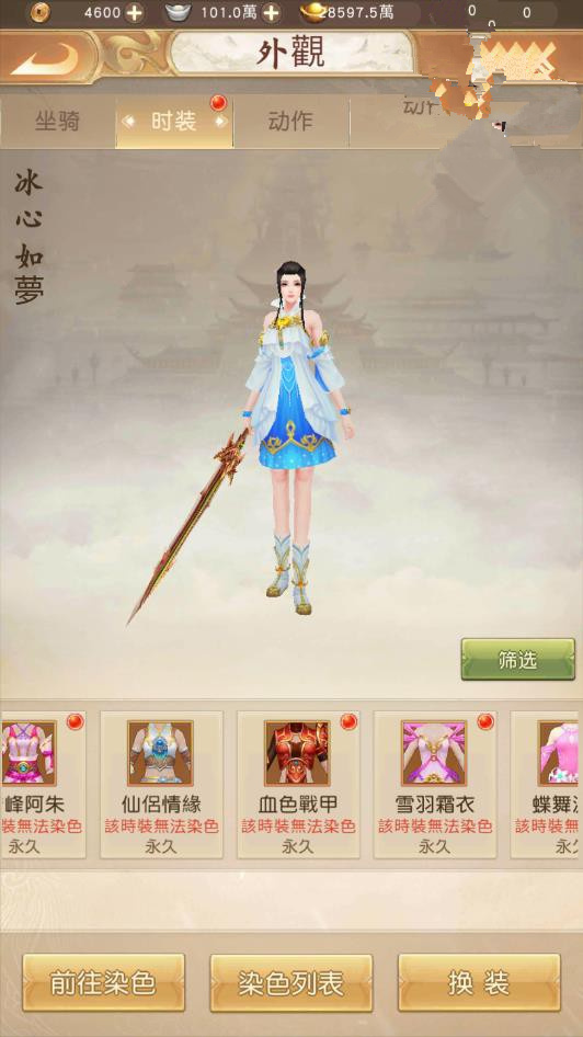 图片[4]-H5手游【天龙八部荣耀版】VM一键端+GM后台附带视频教程-小栈资源网