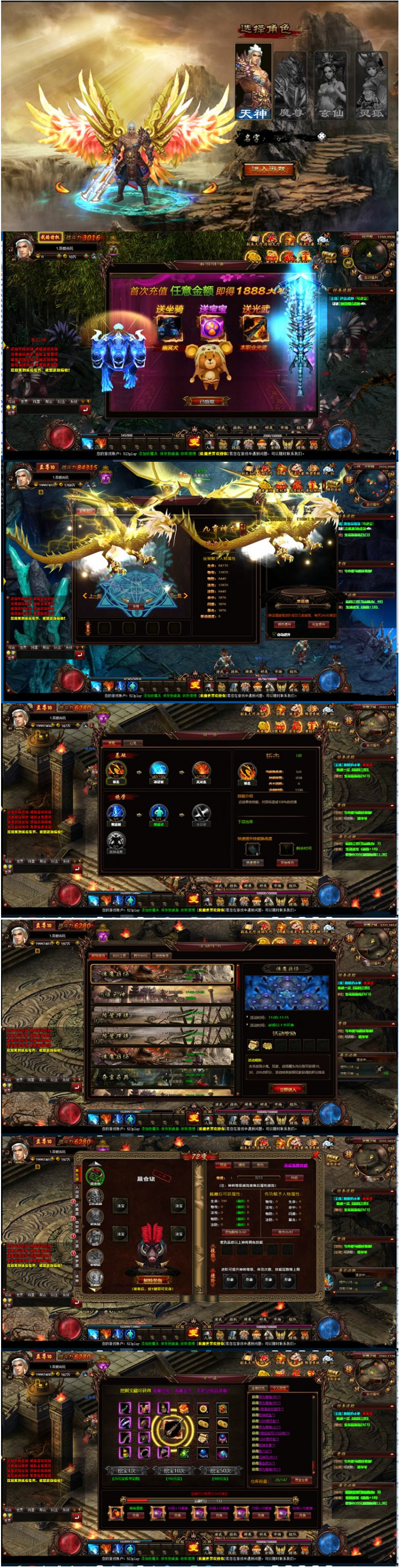 图片[1]-页游妖魔世界一键启动服务端+启动教程+数据修改教程-小栈资源网