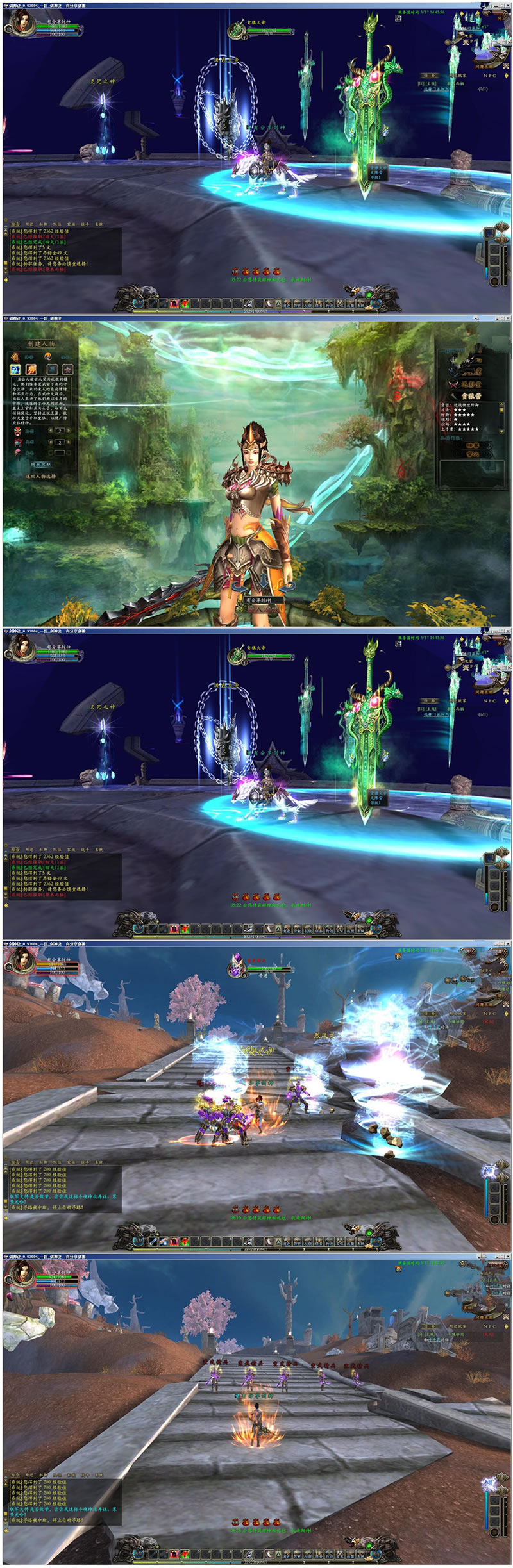 图片[1]-网游【剑神诀】一键即玩服务端+客户端+GM工具附带外网教程-小栈资源网