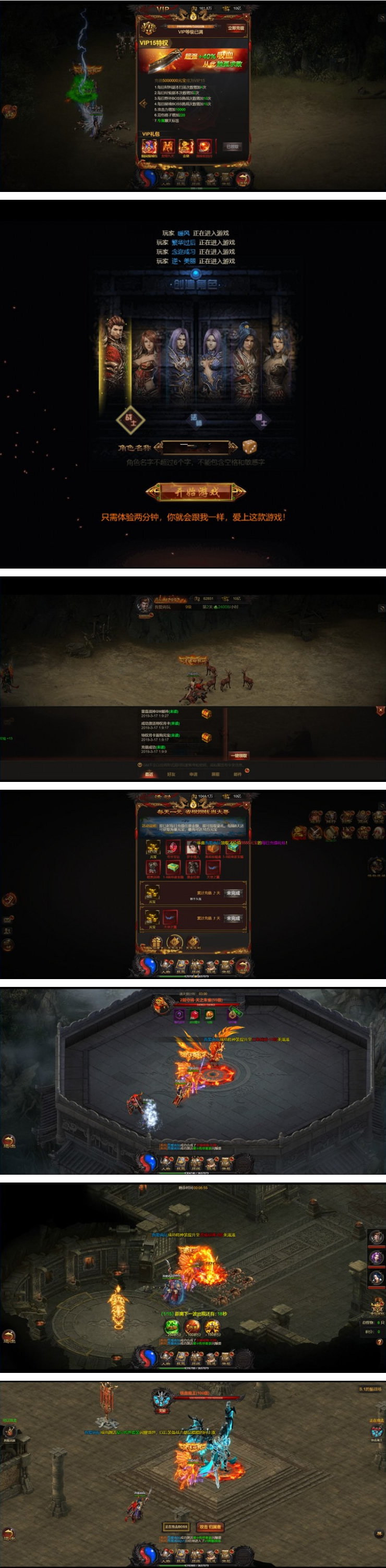 图片[1]-雷霆战神传奇金猪合击1.76版的修复版一键启动服务端+修复内容说明+启动教程等-小栈资源网