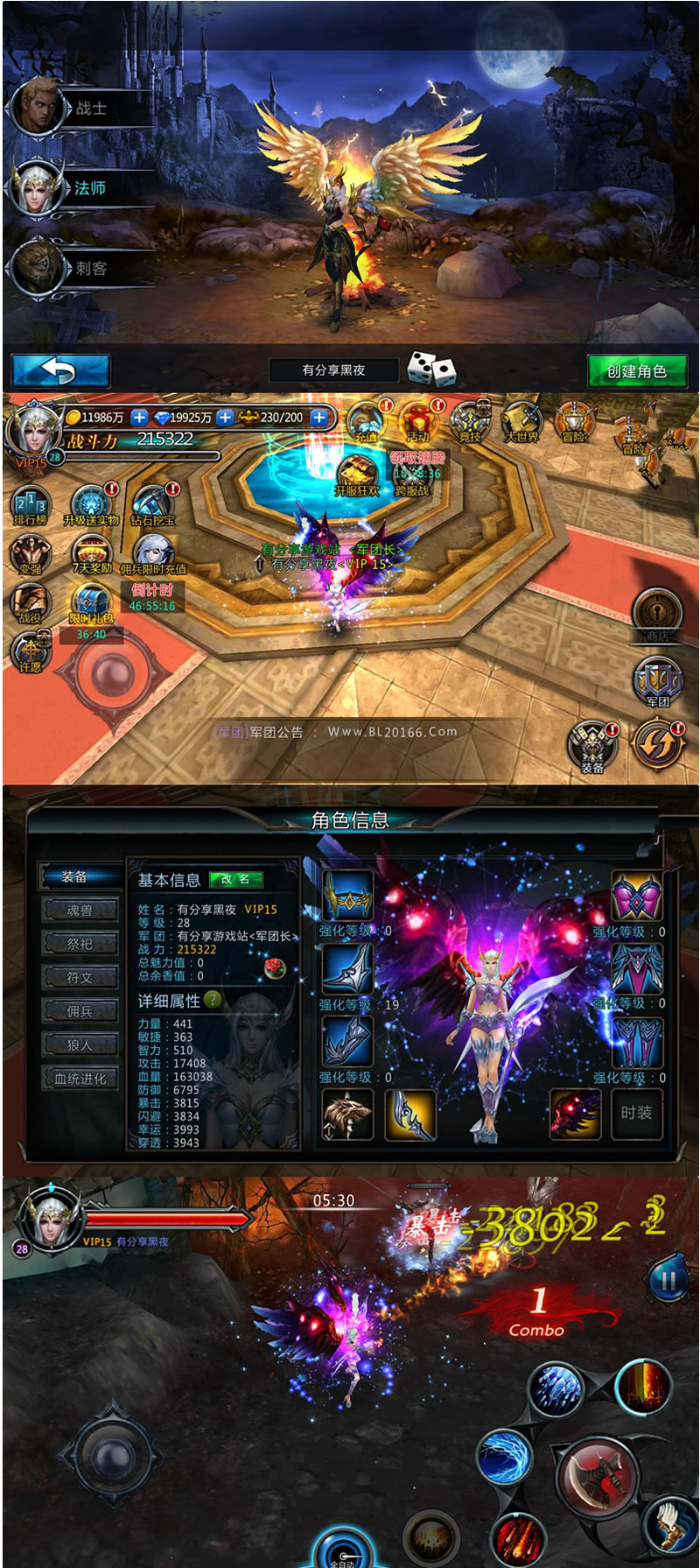 图片[1]-手游【黑夜传说】最新VM一键端+GM工具附带详细教程-小栈资源网