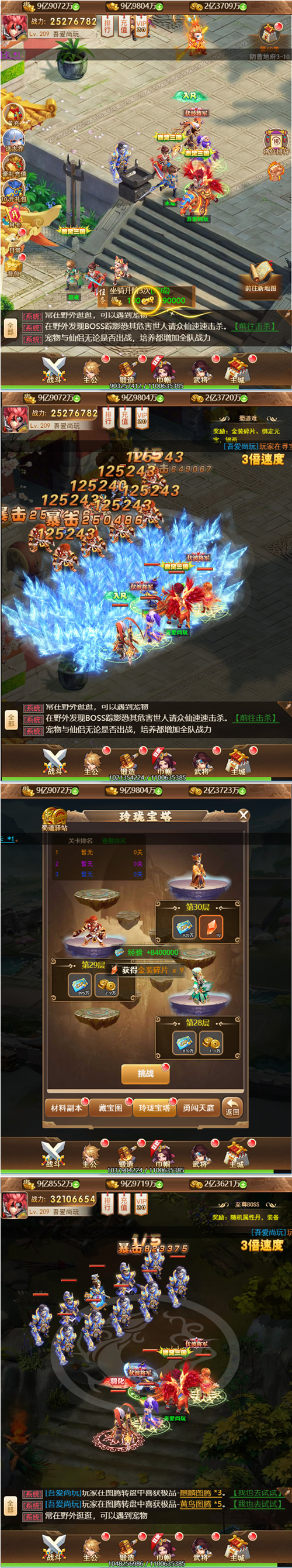 图片[1]-H5手游貂蝉三国(西游H5换皮)虚拟机镜像一键启动服务端+启动教程-小栈资源网